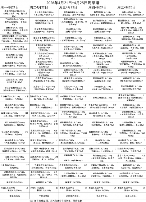 微信圖片_20250420173912.png