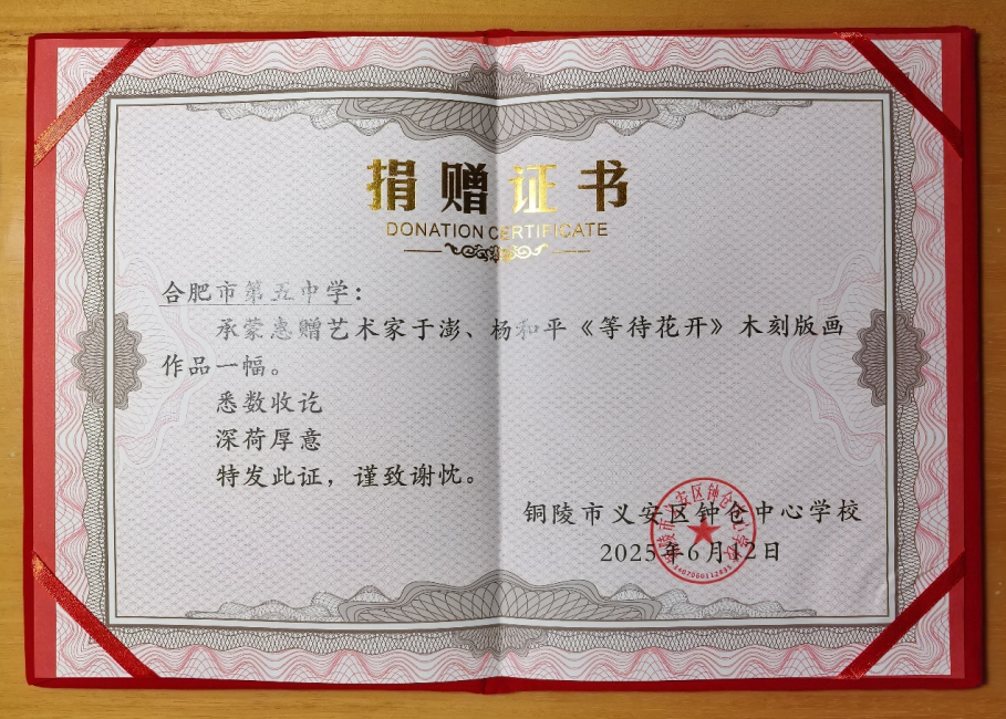圖片 2.png